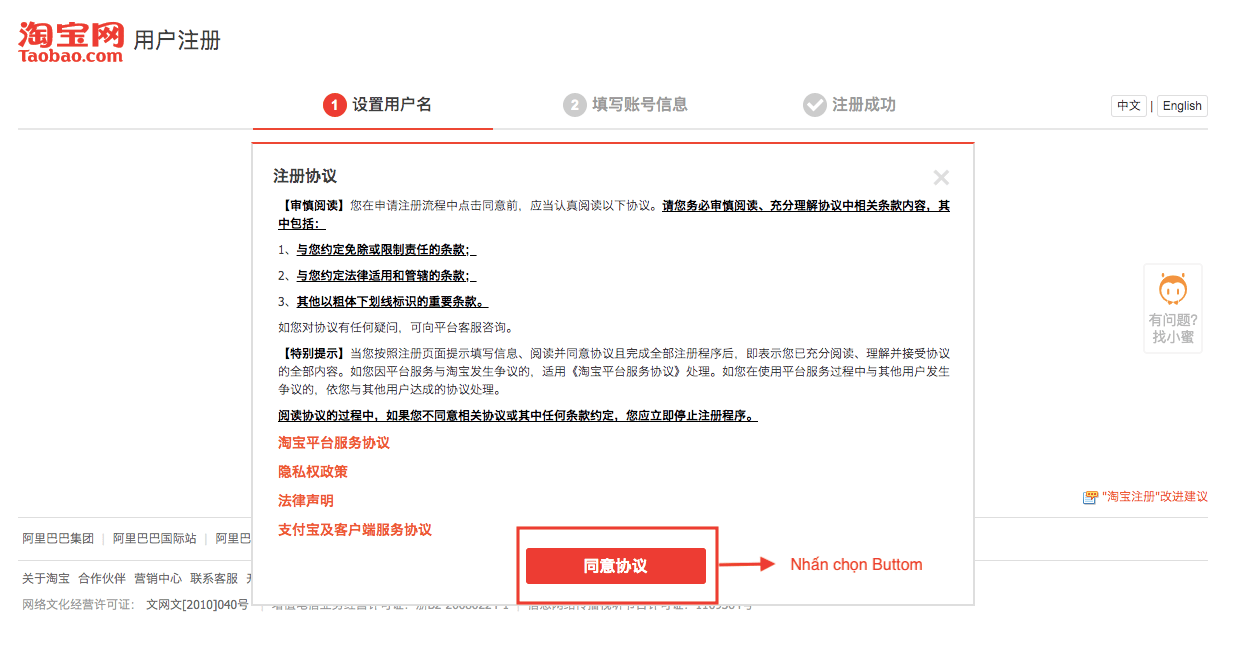 hướng dẫn đăng ký tài khoản taobao, hướng dẫn đăng ký tài khoản mua hàng trung quốc